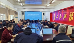 【市城市燃熱集團(tuán)富泰熱力】公司召開(kāi)2024年第四季度安委會(huì)會(huì)議