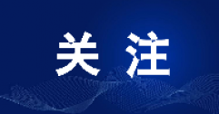 已確認(rèn)！呼和浩特本年度采暖期臨時(shí)停供業(yè)務(wù)，8月1日起開始辦理！呼市人抓緊！
